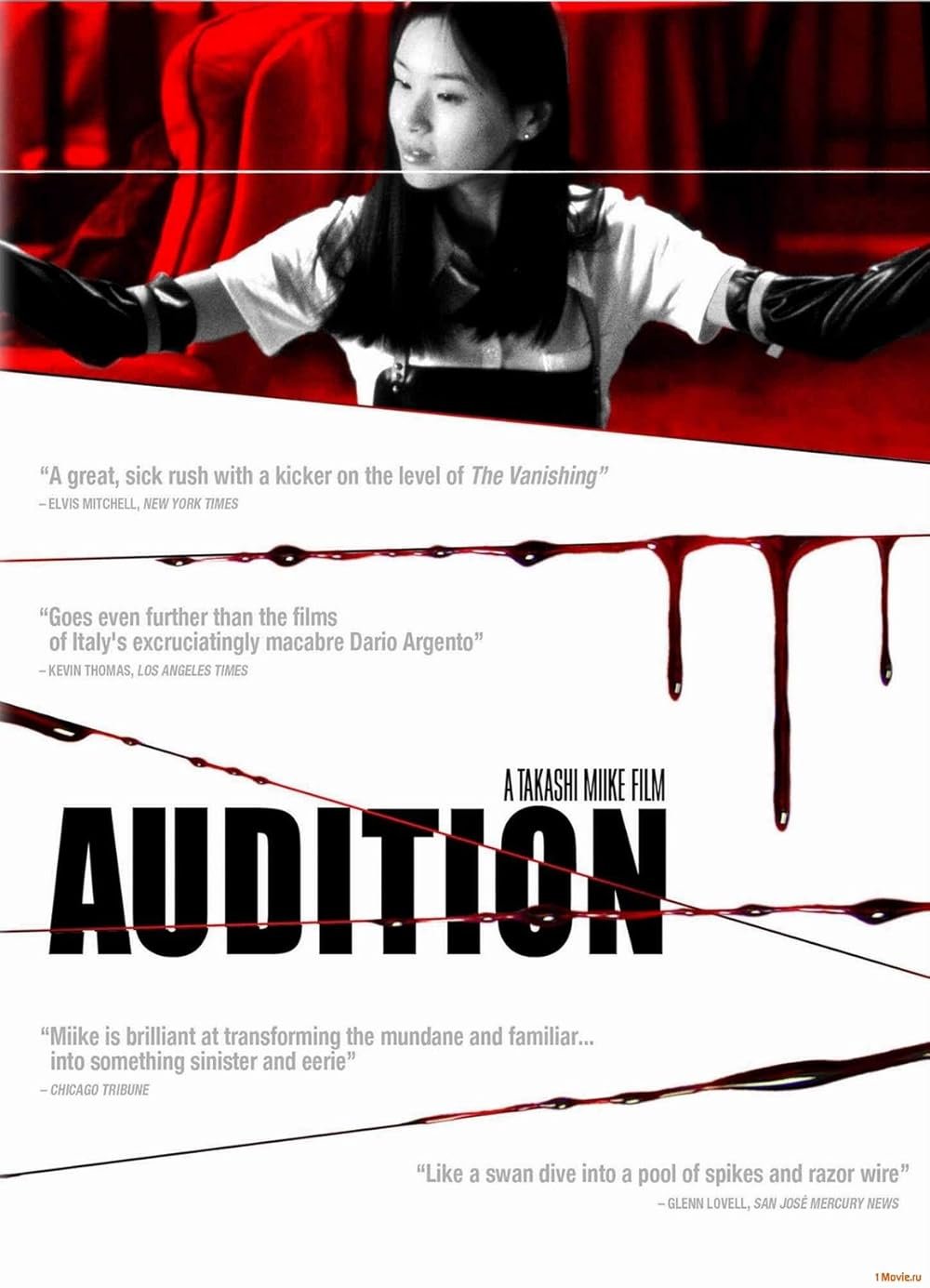 Audition-(1999)