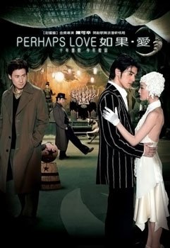 Perhaps-Love-(2005)